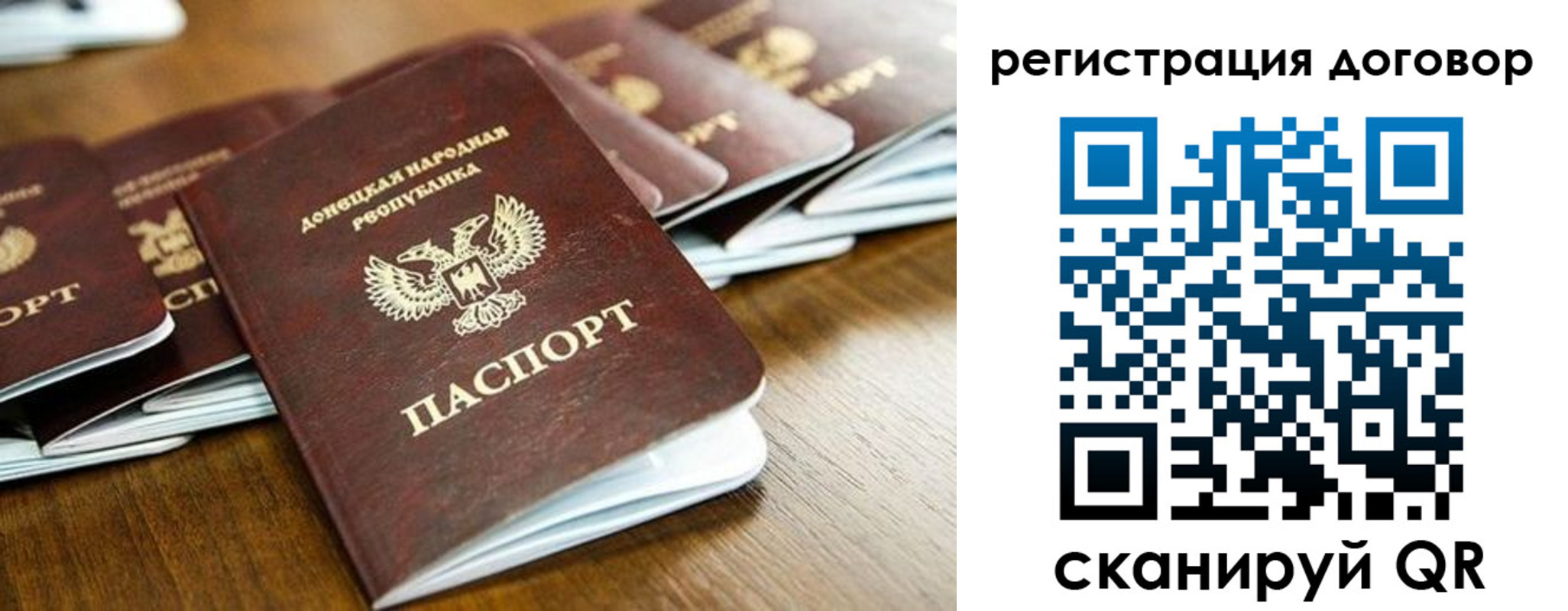 временная регистрация законно в Губкинском