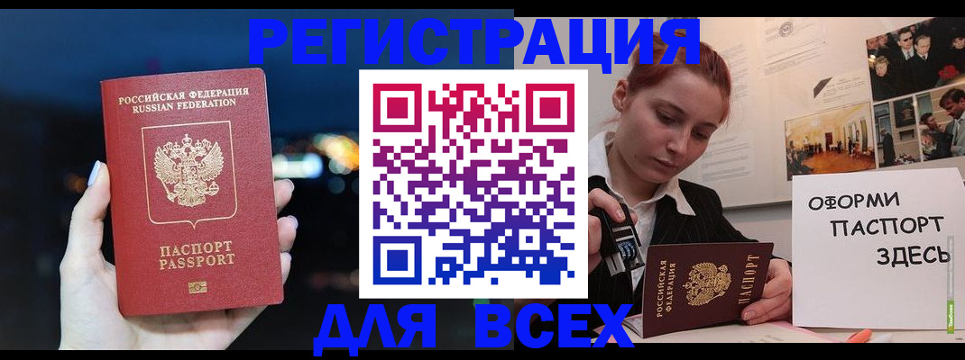 прописка от собственника в Губкинском